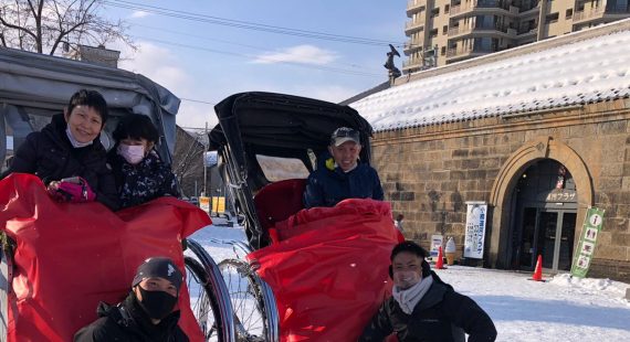 Hokkaido Travel