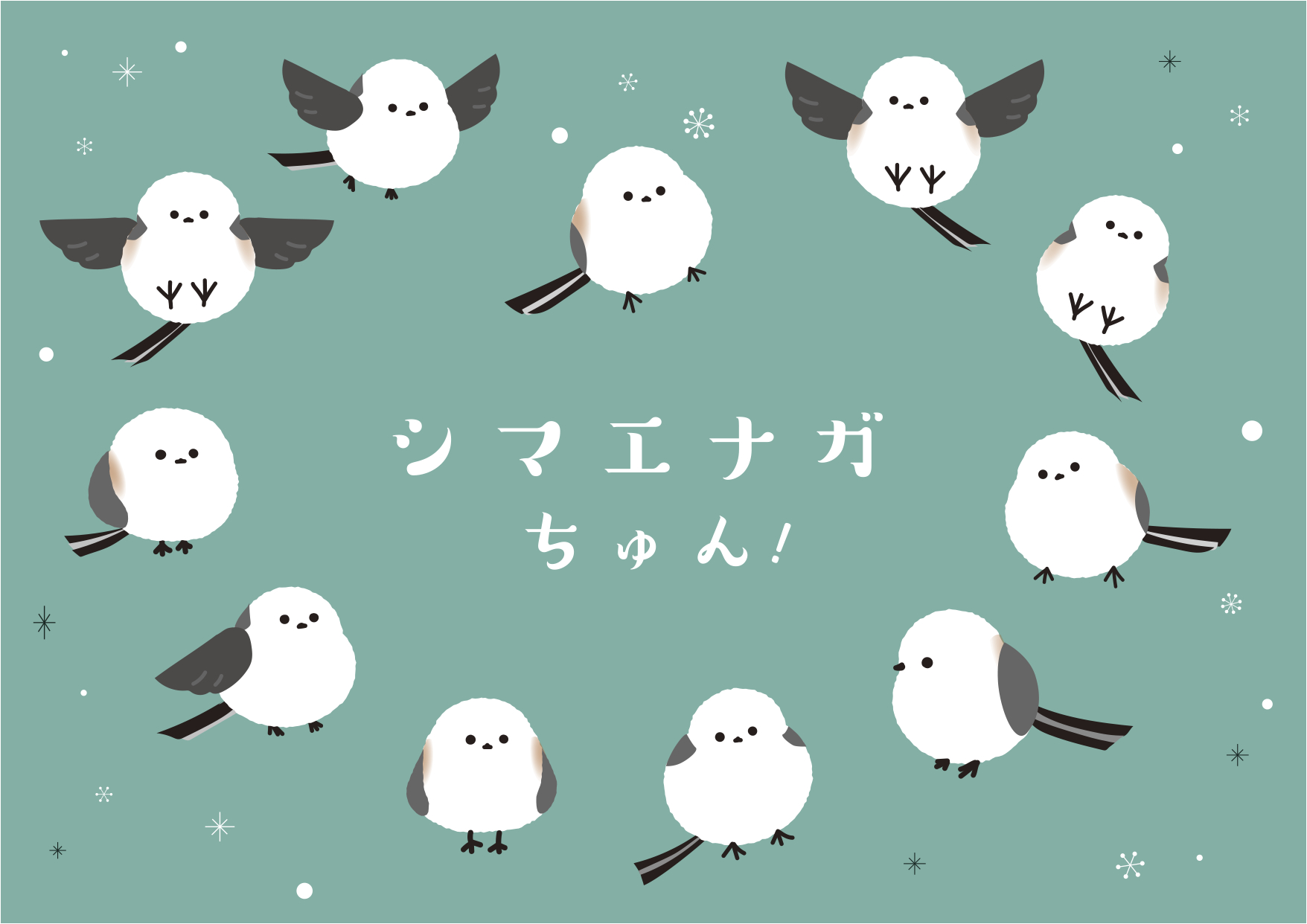 Kawaii” Cute Creatures of Sapporo