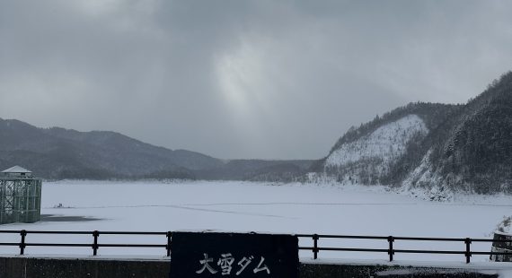 Hokkaido Travel